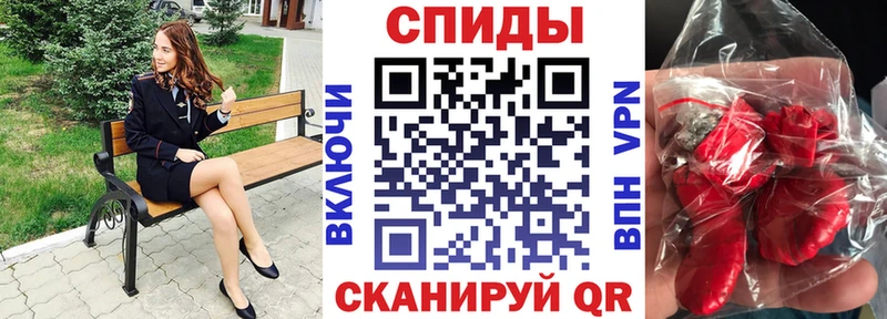 Амфетамин Розовый Балей