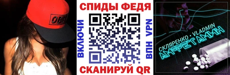 Купить закладки  Балей  Амфетамин 98% 