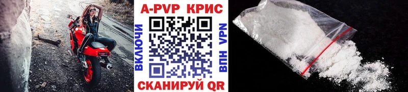 Купить закладки  Балей  A-PVP Crystall 