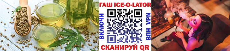 Купить закладки  Балей  Cannafood конопля 