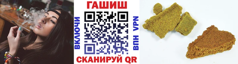 Купить  Балей  Гашиш гашик 