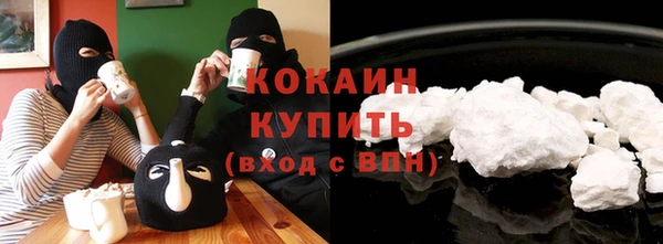 гашиш Балабаново