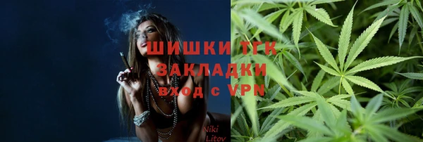 дистиллят марихуана Армянск