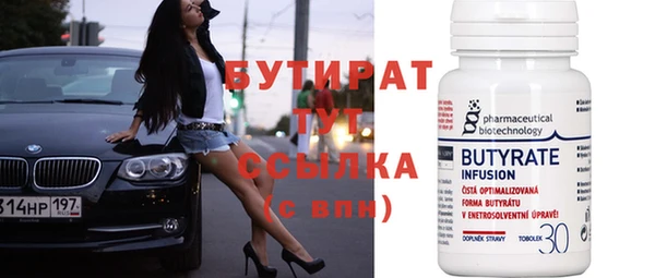 mdpv Аркадак
