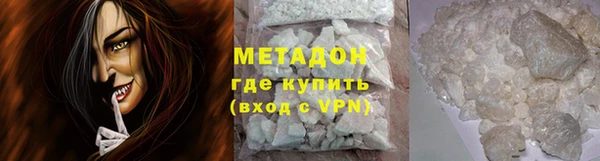 дистиллят марихуана Армянск