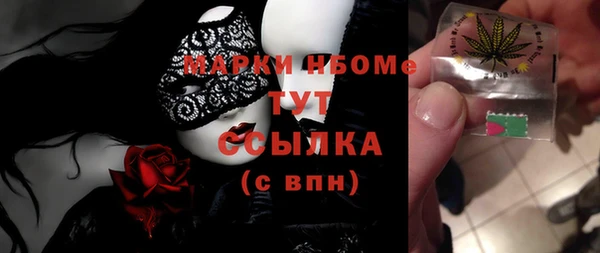 дистиллят марихуана Армянск