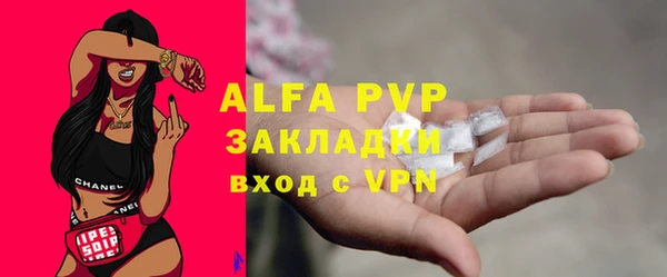 mdpv Аркадак