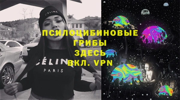 mdpv Аркадак