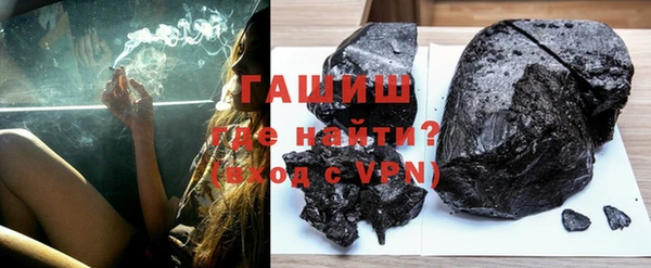 дистиллят марихуана Армянск