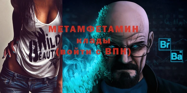 дистиллят марихуана Армянск