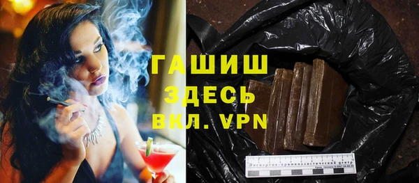 гашиш Балабаново