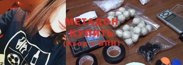 дистиллят марихуана Армянск