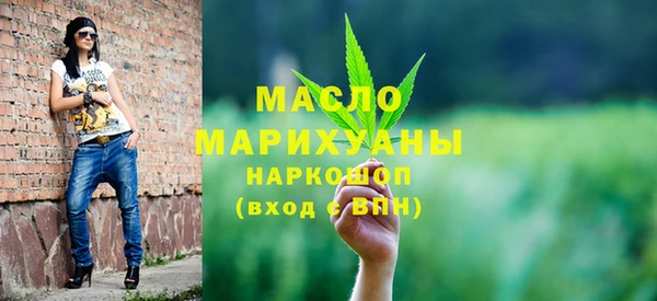 дистиллят марихуана Армянск