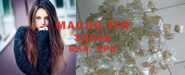 mdpv Аркадак