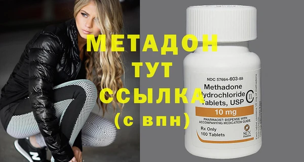 mdpv Аркадак