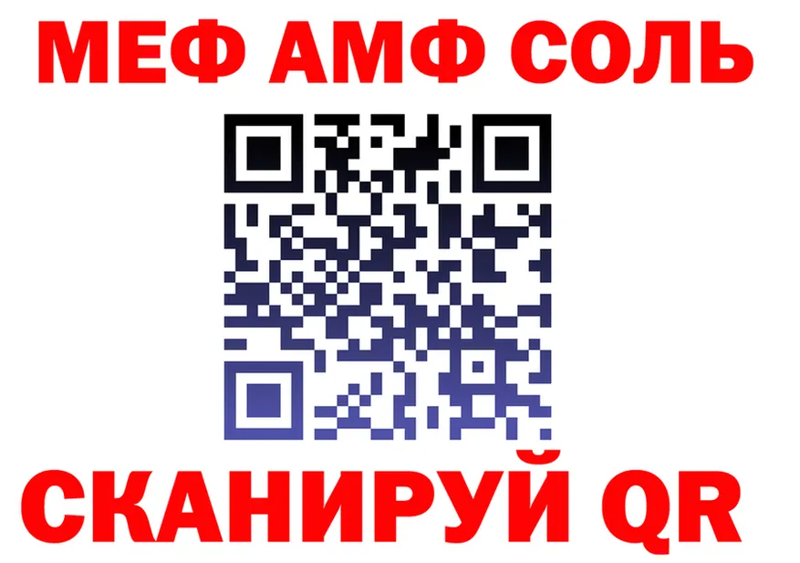 МЯУ-МЯУ 4 MMC ТОР площадка ссылка на мегу Балей