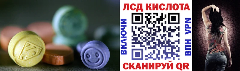 Лсд 25 экстази ecstasy Балей