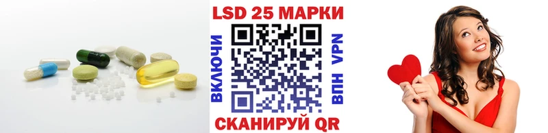 Купить закладки  Балей  LSD-25 экстази кислота 