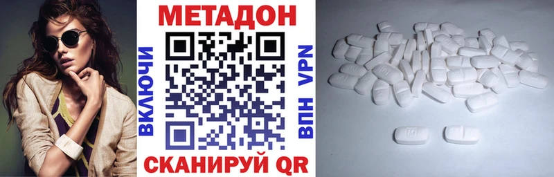 Купить  Балей  Метадон мёд 