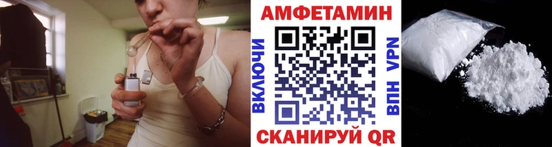 Первитин Methamphetamine  Купить  Балей 