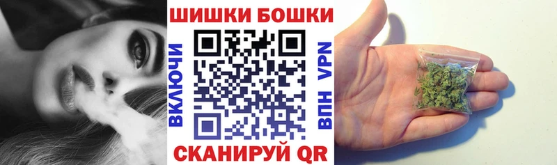 Купить  Балей  Марихуана THC 21% 